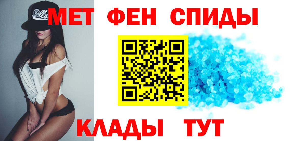 Елабуга  АМФЕТАМИН  Вход с VPN  АМФЕТАМИН VHQ 