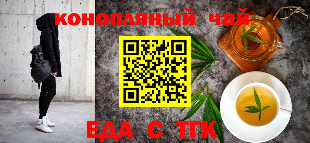 Canna-Cookies конопля  Вход с VPN  Елабуга 