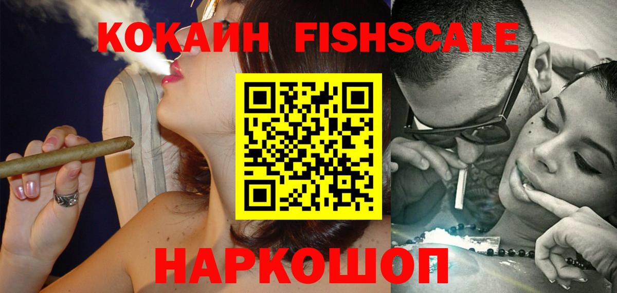 КОКАИН Колумбийский Елабуга