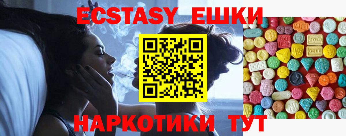 Экстази Punisher Елабуга