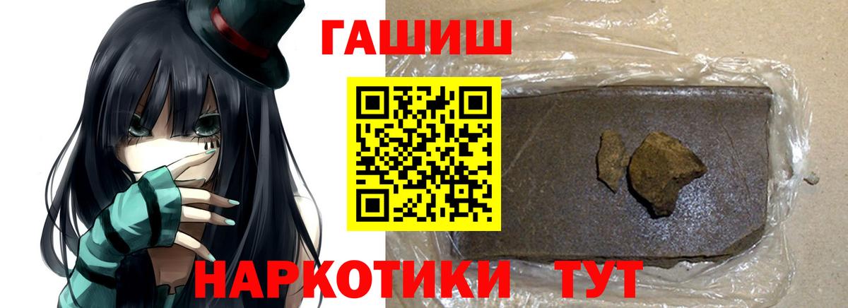 ГАШ Premium Елабуга