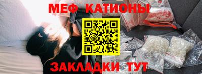 стаф Краснодар