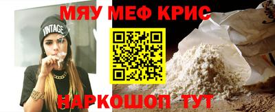 стаф Краснодар
