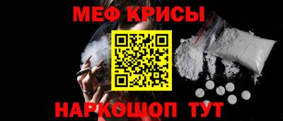 спайс Краснокаменск