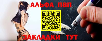 спайс Краснокаменск