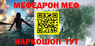 спайс Краснокаменск