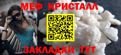 дмт Краснознаменск