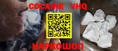 спайс Краснокаменск