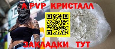 стаф Краснодар