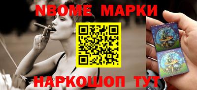 стаф Краснодар