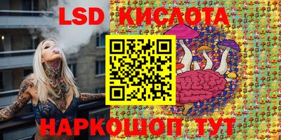 спайс Краснокаменск