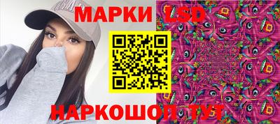 спайс Краснокаменск