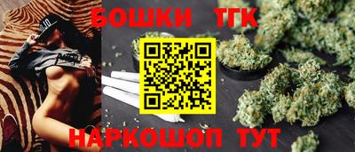 спайс Краснокаменск