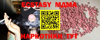 стаф Краснодар