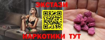 спайс Краснокаменск