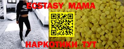 дмт Краснознаменск