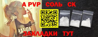 стаф Краснодар