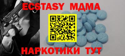 стаф Краснодар