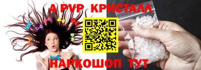 спайс Краснокаменск