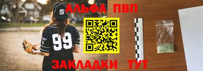 стаф Краснодар