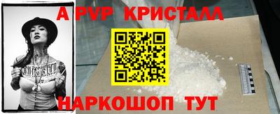 стаф Краснодар