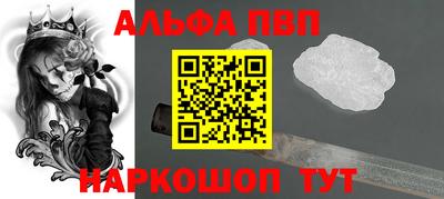 стаф Краснодар