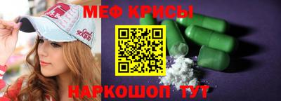 стаф Краснодар