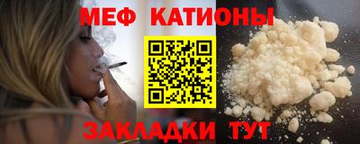 спайс Краснокаменск