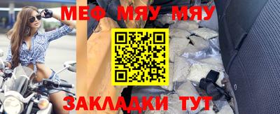 стаф Краснодар