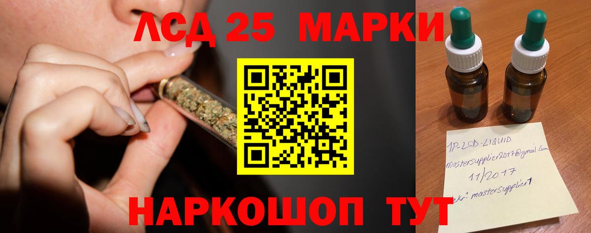 Елабуга  Лсд 25 экстази ecstasy  LSD-25 экстази ecstasy  Вход с VPN 