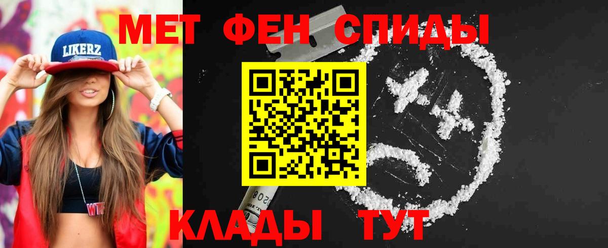 Елабуга  Метамфетамин кристалл  Метамфетамин кристалл  Вход с VPN 