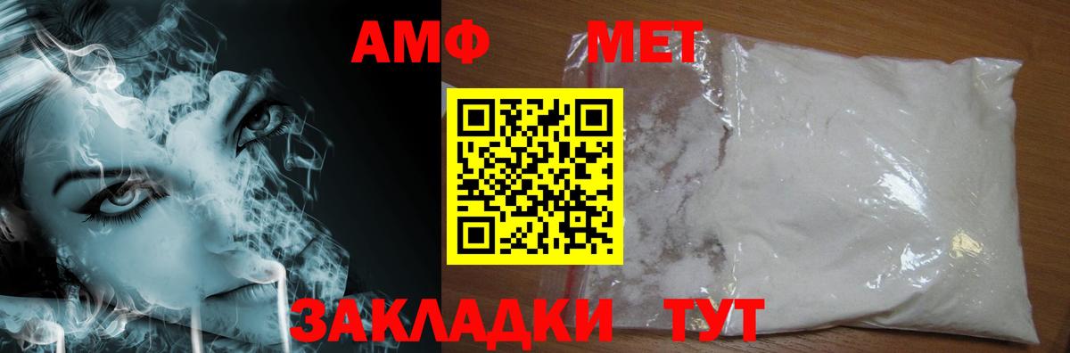 Первитин Декстрометамфетамин 99.9% Елабуга