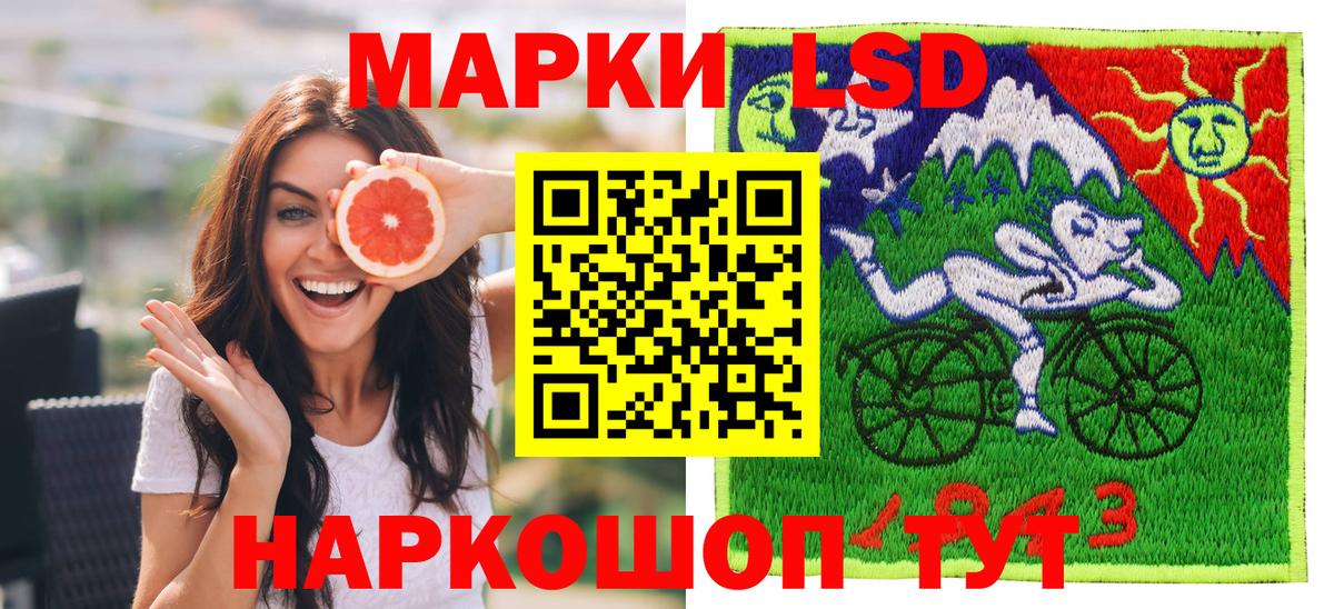 Марки NBOMe 1,8мг  Вход с VPN  Марки NBOMe 1,8мг  Елабуга 