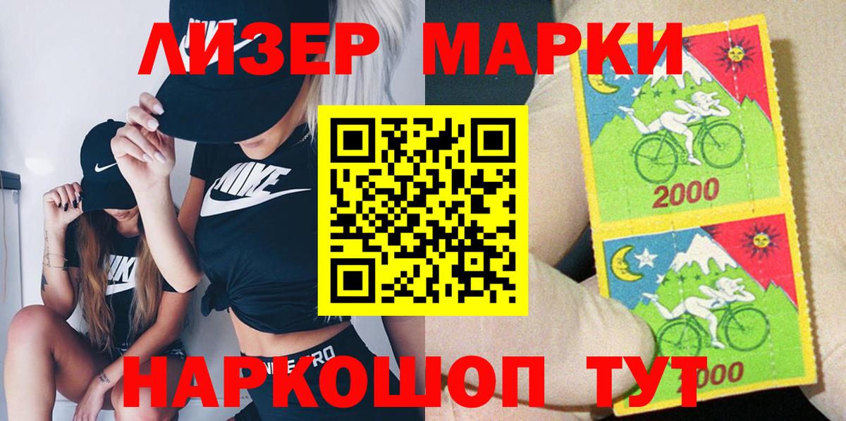Гашиш  ЭКСТАЗИ  Марихуана  МЕФ   ТГК  ГАШ  Вход с VPN  NBOMe  Елабуга  Магазины продажи наркотиков 