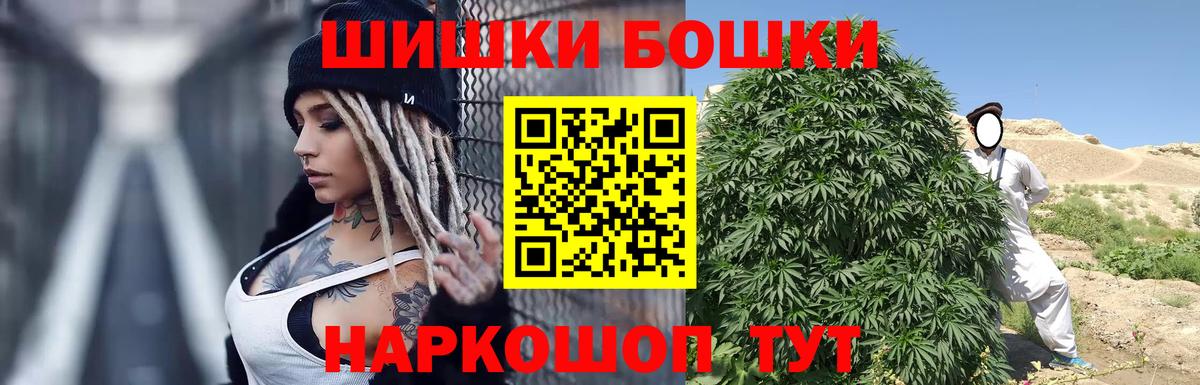 Бошки марихуана THC 21% Елабуга