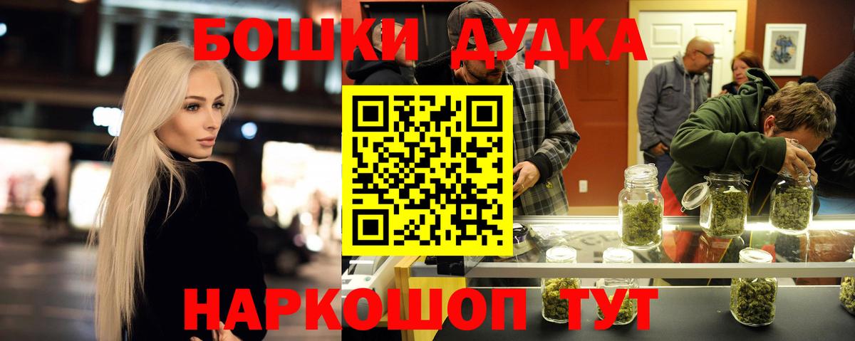 Шишки марихуана OG Kush  Марихуана SATIVA & INDICA  Елабуга  Вход с VPN  Бошки Шишки VHQ  Конопля LSD WEED 